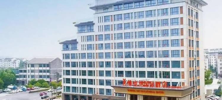 维也纳国际酒店(扬州东关街店)图片