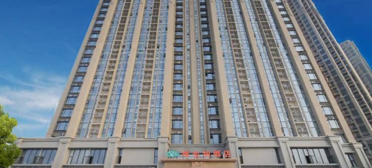 维也纳酒店(阜阳城南新区店)图片