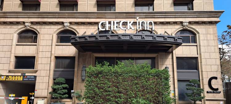 CHECKinn Taipei NeiHu图片