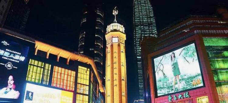 希岸酒店(重庆解放碑步行街洪崖洞店)图片