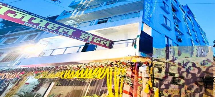 Rajmahal Premium Hotel & Banquet图片