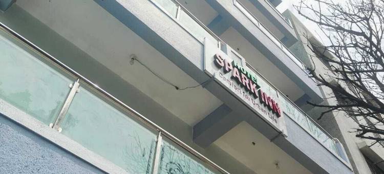 Spark Inn酒店(FabHotel Spark Inn)图片