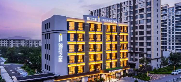 锦江之星酒店(汝州中央公园店)图片