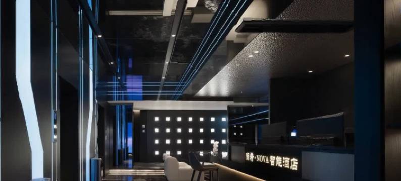 重庆尚希·NOVA智能酒店(观音桥步行街店)图片