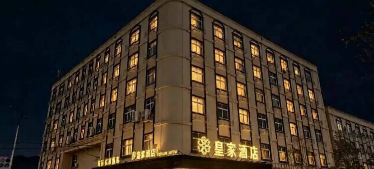 皇家酒店(深汕特别合作区店)图片