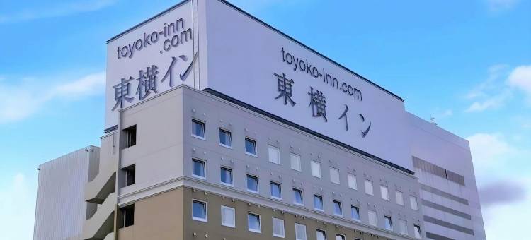 东横INN-姬路站新干线南口(Toyoko Inn Himeji Eki Shinkansen Minami Guchi)图片