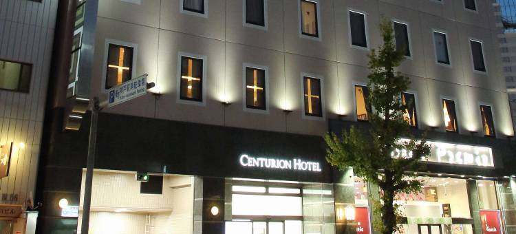 世纪酒店Grand神户站店(Centurion Hotel Grand Kobe Station)图片