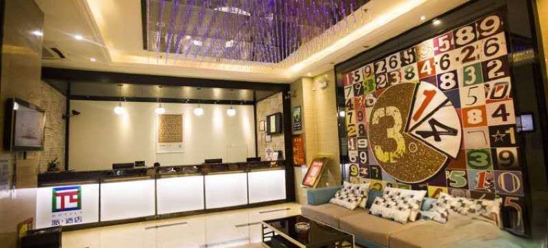 万云假日酒店(萍乡绿荫广场店)图片