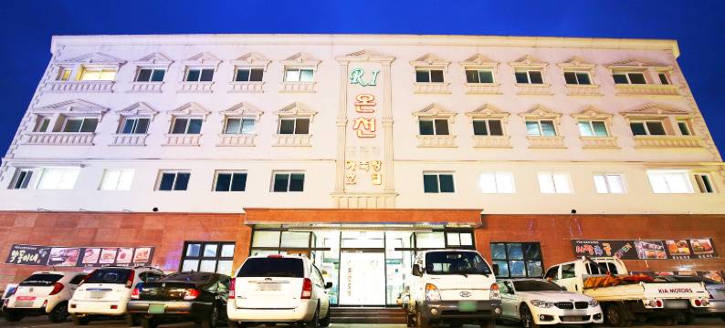 R 温泉酒店(R.I Spa Hotel)图片