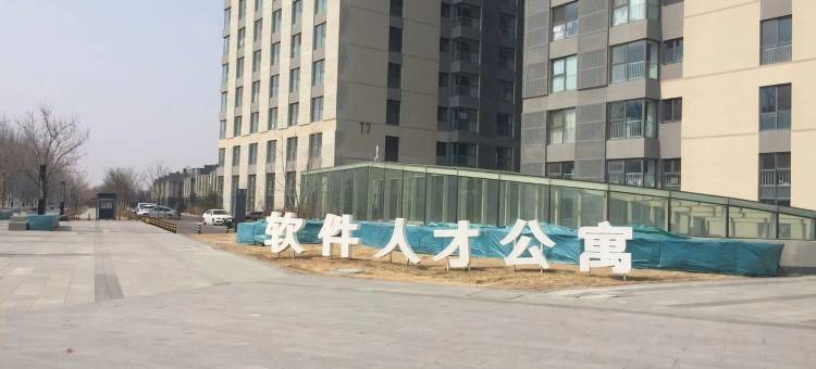 老板娘晓七公寓(东延路1号分店)图片