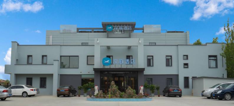 汉庭酒店(天津滨海机场空港地铁站店)图片