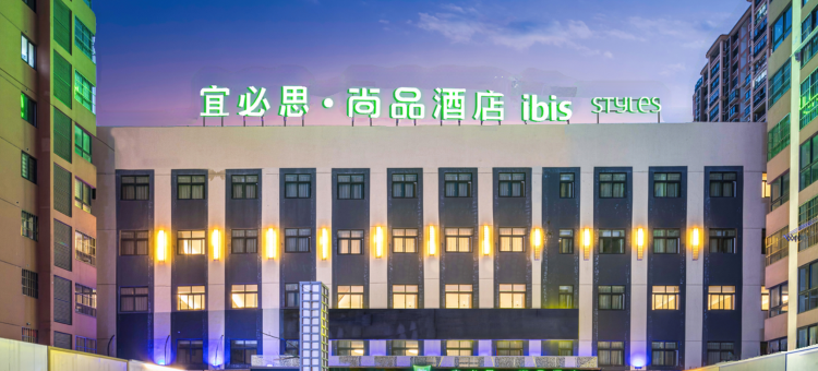 宜必思尚品酒店(高邮波司登世贸广场店)图片