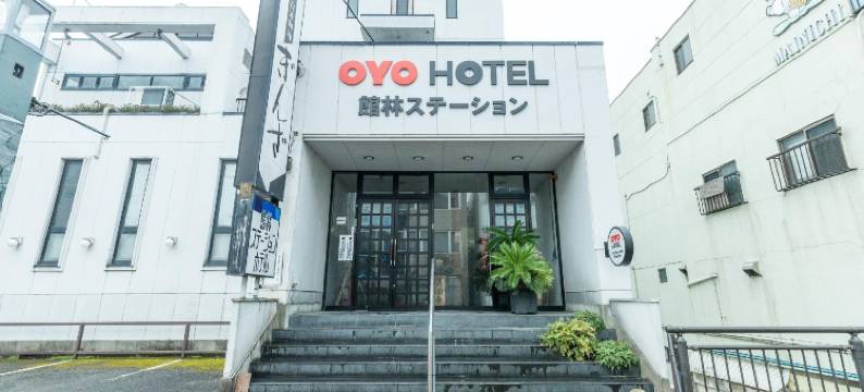 馆林站 Tabist 酒店(Tabist Tatebayashi Station Hotel)图片