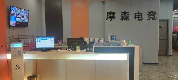 摩森电竞民宿图片