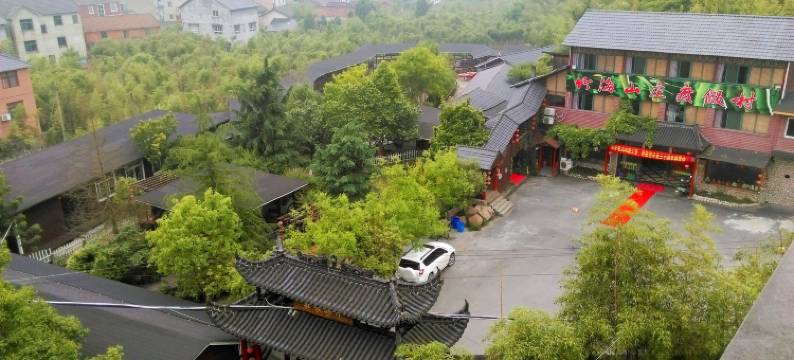 杭州竹海山庄图片