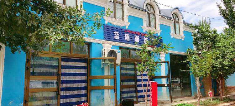 伊宁青骊客栈(六星街景区店)图片