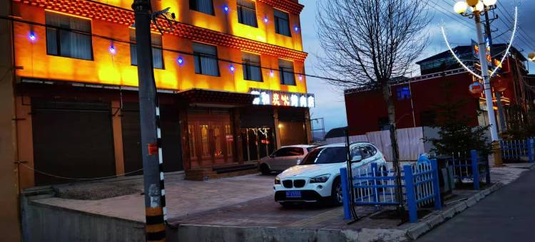 久治康赛部落大酒店图片