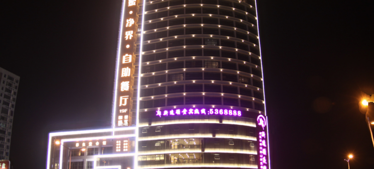 格林东方酒店(淮南广场路店)图片