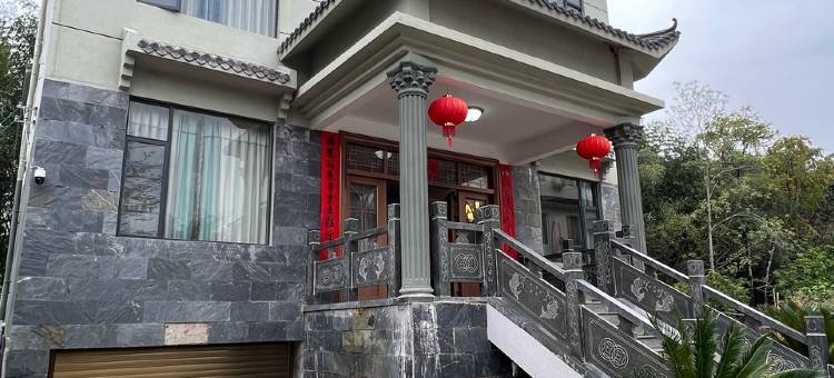 亦可小苑度假别墅(西凤街分店)图片
