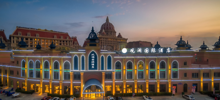 蓬莱观澜国际酒店图片