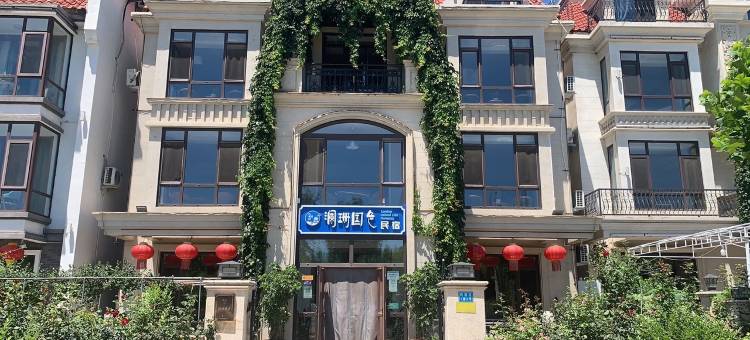 北戴河澜珊国色度假别墅(山北路分店)图片