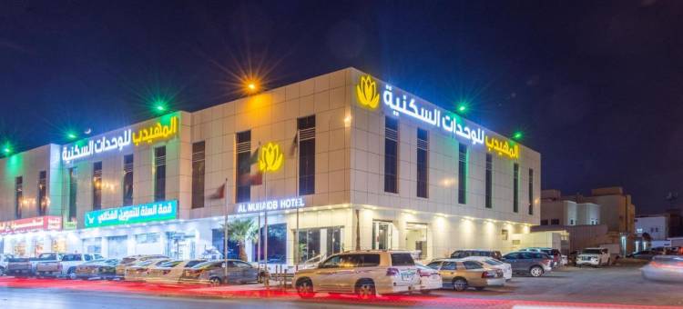 埃尔穆海德24公寓式酒店(Al Muhaidb Hotel Apartments 24)图片