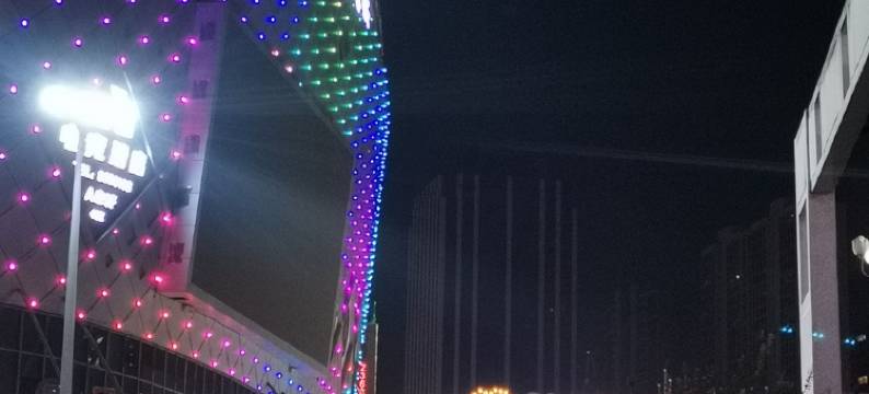 诚信为本都市逸家民宿(龙泉湖路分店)图片