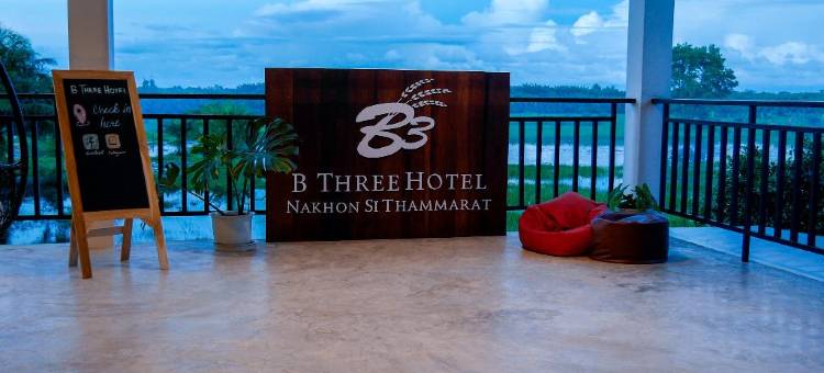 B3酒店(B3 Hotel)图片