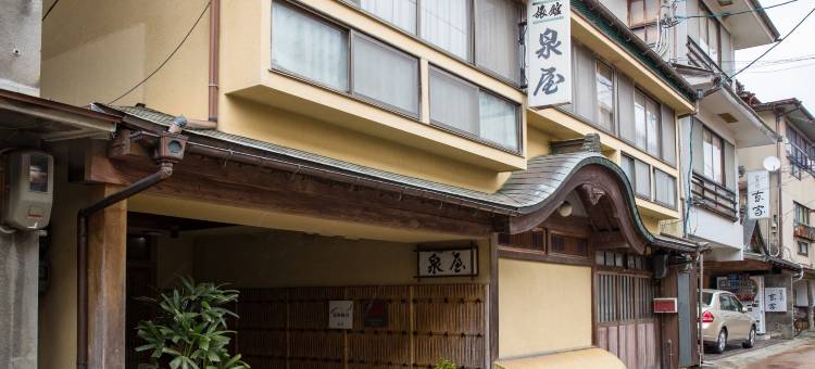[俵山温泉]泉屋旅馆(Izumiya Ryokan' Tawarayama Onsen)图片
