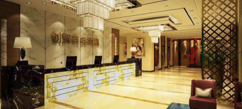 创辉商务酒店(广州萝岗科学城金峰地铁站店)图片