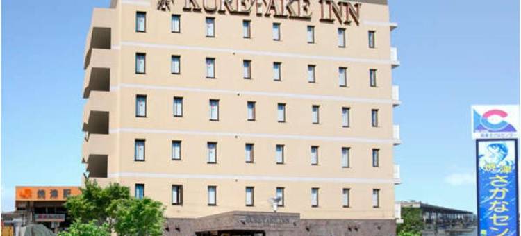 烧津站前吴竹酒店(Kuretake Inn Yaizu Ekimae)图片
