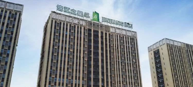 锦江之星风尚酒店(高铁龙门站店)图片