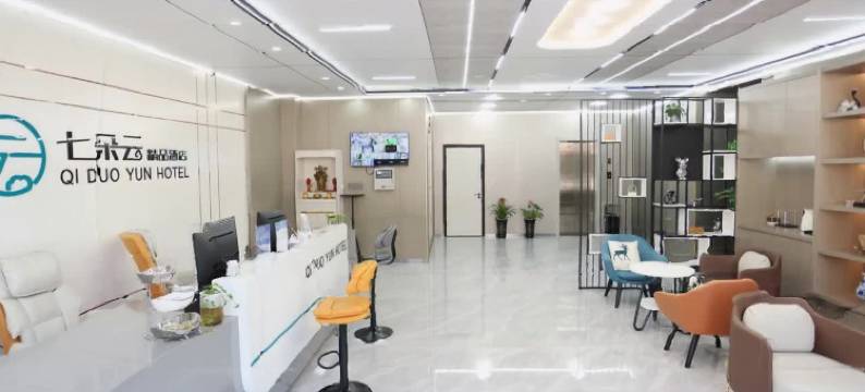 漠河七朵云精品酒店图片