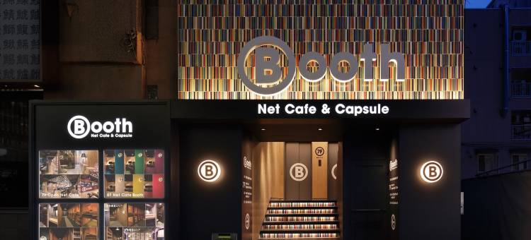 伯斯奈特咖啡厅及胶囊旅馆(Booth Netcafe & Capsule)图片