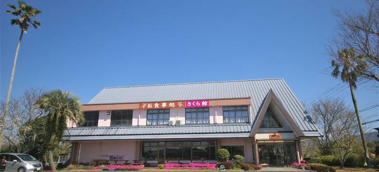 樱花馆旅馆(Sakurakan)图片