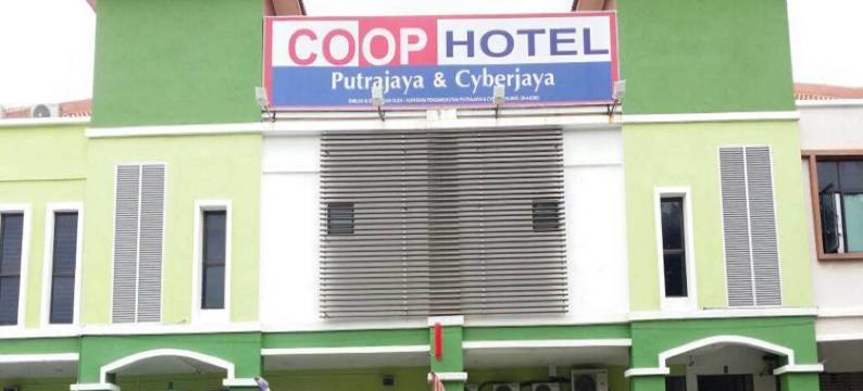 库珀酒店-布城赛城(Coop Hotel Putrajaya & Cyberjaya)图片