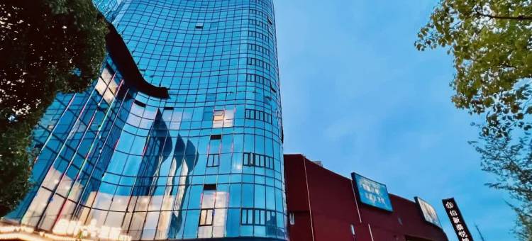 宁海伯豪泰悦城酒店图片