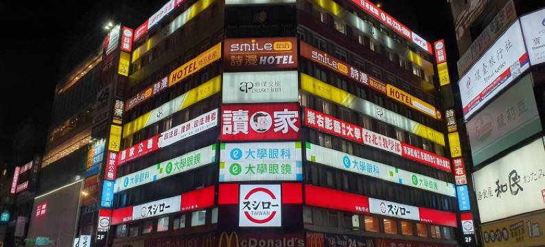 享住青旅图片