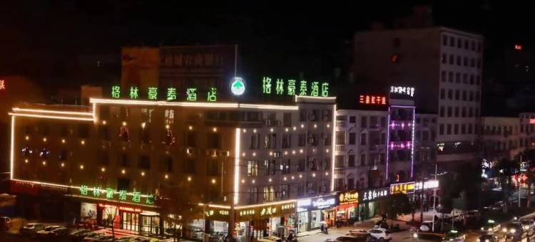 格林豪泰酒店(通城县人民医院店)图片