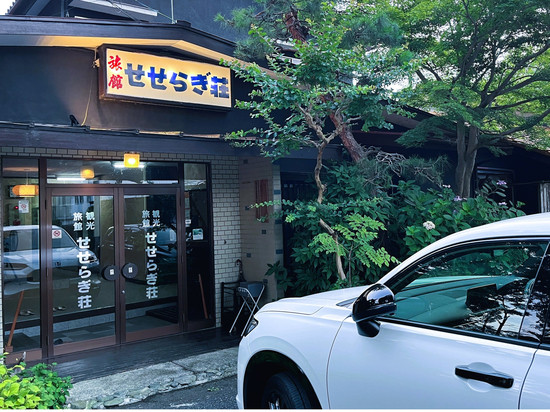 Seseragiso