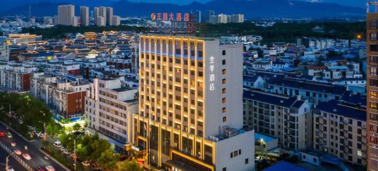 全季酒店(麻城市政府店)图片