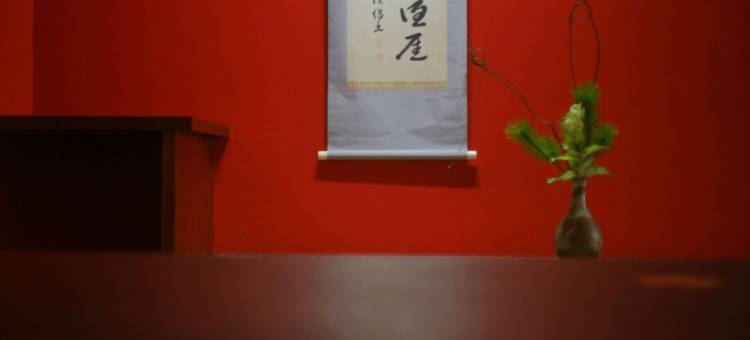 吉田屋山王阁(Yoshidaya Sannoukaku)图片