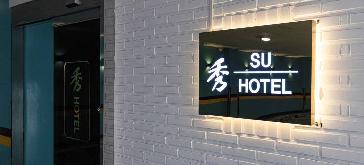 富川 (素沙) Soo 酒店(Bucheon (Sosa) Soo)图片