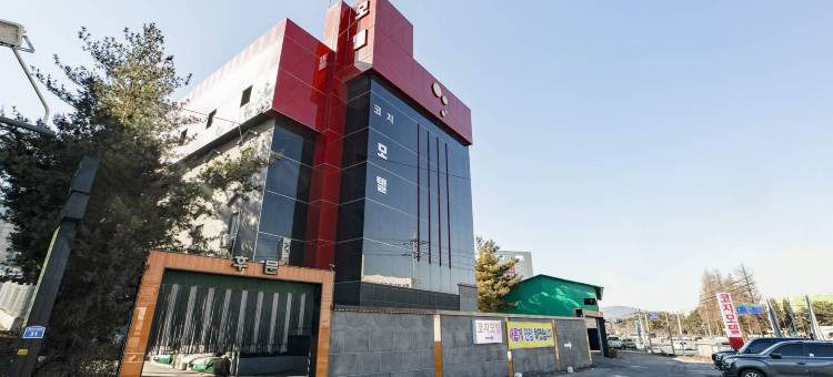 仁川Cozy(Icheon Cozy)图片