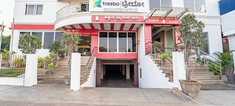 阿克莎亚宫殿旅馆(Treebo Akshaya Palace Inn)图片