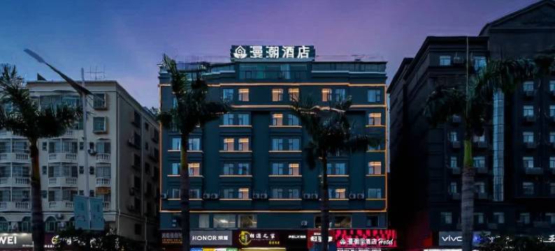 漫潮酒店(深圳国际会展中心福海西地铁站店)图片