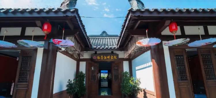 依恋江畔·傍水庭院·度假客栈(阆中古城华光楼店)图片