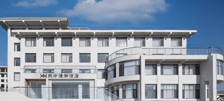 东方漫湖酒店(西霞口动物园店)图片
