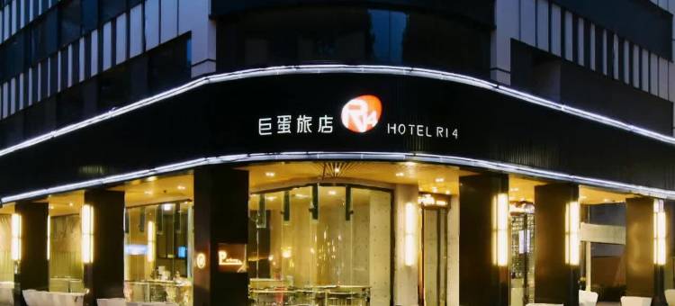高雄巨蛋旅店图片