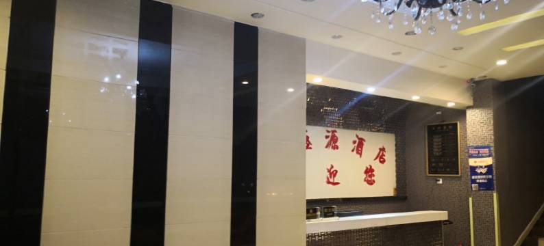 若尔盖福盛源酒店图片